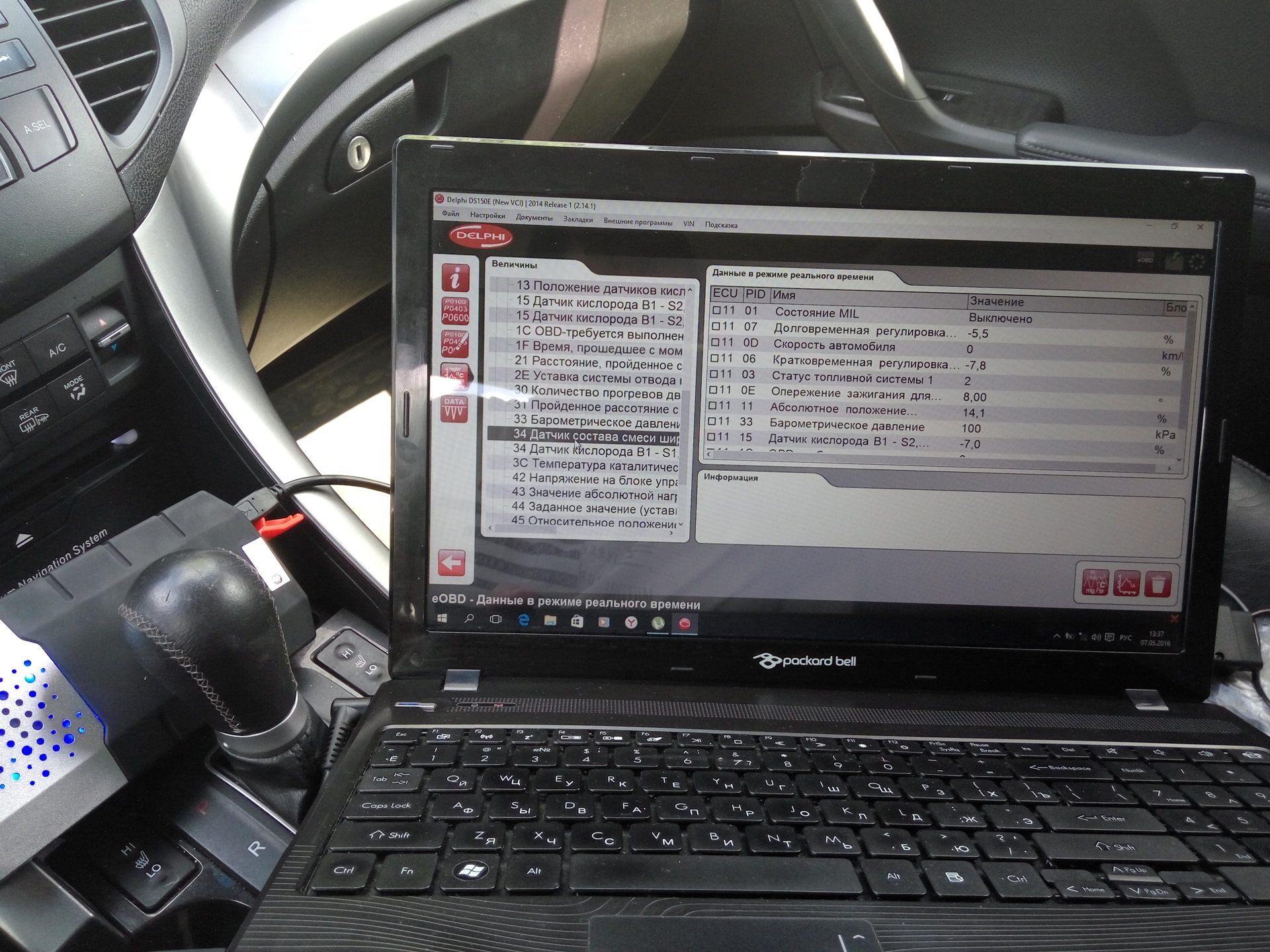 Делфи сканер обзор и Универсальный автомобильный сканер Delphi PS150E оптимальный вариант для новичка